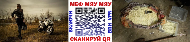 Где купить наркоту Староминская Амфетамин  APVP  Кокаин  Метамфетамин  Меф  МАРИХУАНА  ГАШИШ 