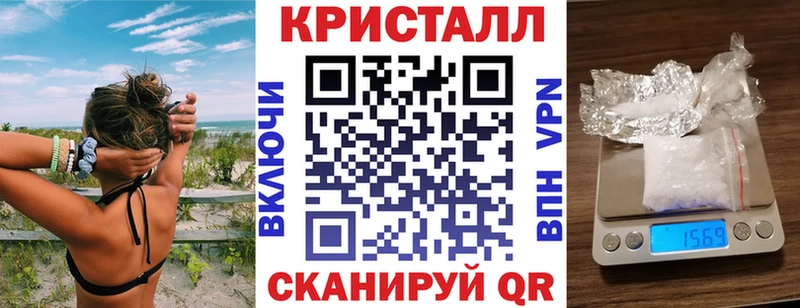 продажа наркотиков  Староминская  Amphetamine Розовый 
