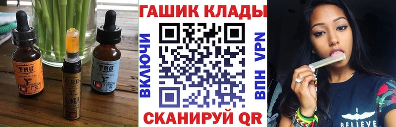 Еда ТГК конопля Староминская