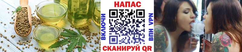 Еда ТГК марихуана Староминская