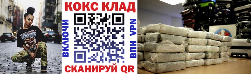 COCAIN Боливия  Староминская 