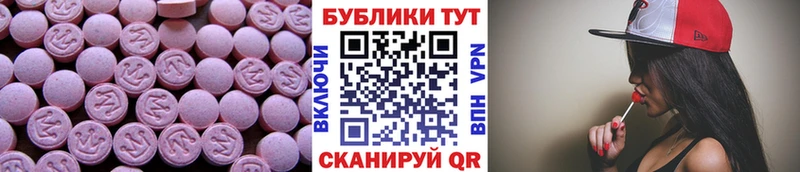 ЭКСТАЗИ Philipp Plein  Староминская 