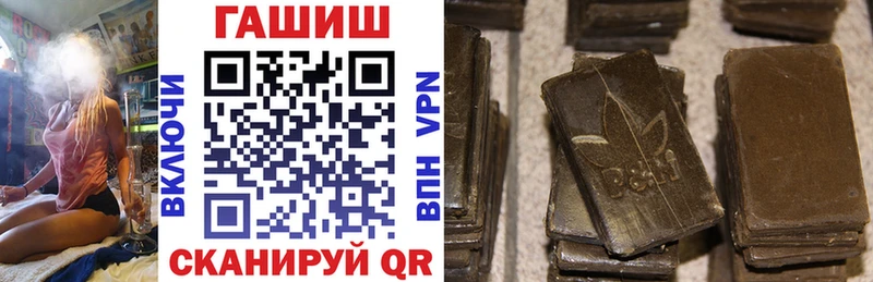 Гашиш hashish  гидра ссылка  Староминская 