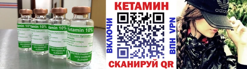 кракен рабочий сайт  Староминская  Кетамин VHQ 