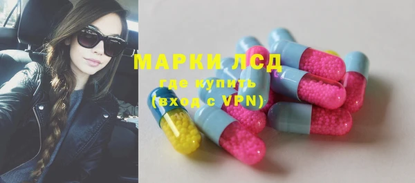 кокаин VHQ Красноперекопск