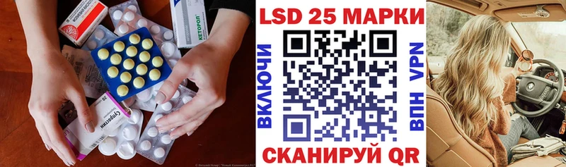 ЛСД экстази ecstasy  где найти наркотики  Староминская 