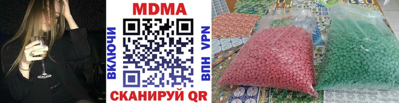 МДМА Molly Староминская