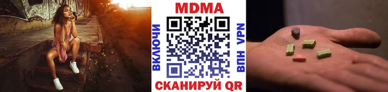 MDMA кристаллы  Староминская 