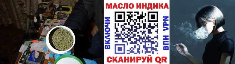 Дистиллят ТГК Wax  Староминская 